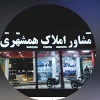 رهن-واحد-آپارتمانی-بلوکیا-جفت-آزمایشگاه-زبید