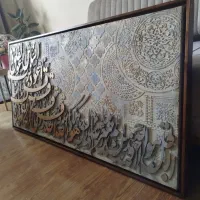سفارش کالیگرافی برجسته|تابلو، نقاشی، عکس|تهران, نیکنام|دیوار