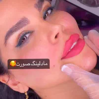ژل لب فیلر بوتاکس آنزیم کانتوریگ لیفت صورت بینی