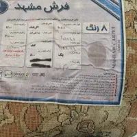 فرش ماشینی ۹ متری مشهد|فرش|تهران, هفت حوض|دیوار