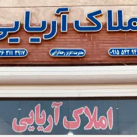 ملک گلبهار به قیمت خریداریم|مشارکت در ساخت املاک|گلبهار, شهر جدید گلبهار|دیوار