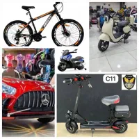 دوچرخه، اسکوتر برقی، ماشین شارژی &)قیمت استثنایی