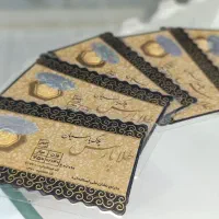 سکه پارسیان۷۳۰هزارتومن