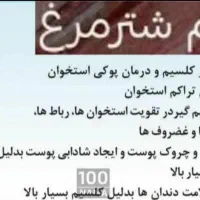 طلاالنگوگوشواره انگشترگردن بندحلقه بدلیجات نقره|جواهرات|یاسوج, |دیوار