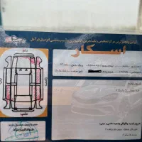 فروش ام وی ام x33|خودرو سواری و وانت|آمل, |دیوار