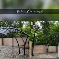 جوشکاری صنعتگران شمال،ساخت انواع حفاظ و درب و..|خدمات پیشه و مهارت|نوشهر, |دیوار