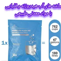 استیک ساشه تصفیه آب خانگی قلیایی آلکالین|آب‌سردکن و تصفیه آب|تهران, پونک|دیوار