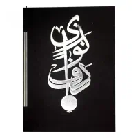 آموزش دف نوازی