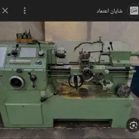 ترلشکار ماهر