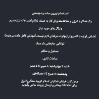 استخدام نیروی ساده