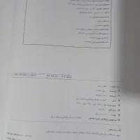 کتاب وزین اطلس شیعه چاپ سوم
