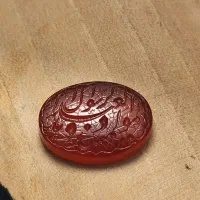 سنگ عقیق خطی