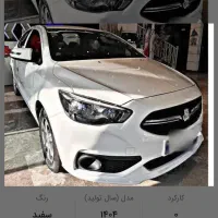 شاهین gl