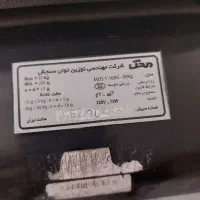 ترازوی محک ۵۰ کیلویی مدل ۱۱۰۰۰|فروشگاه و مغازه|تهران, امام حسین|دیوار