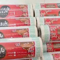 فروش سفره یکبار مصرف و کیسه زباله خانگی