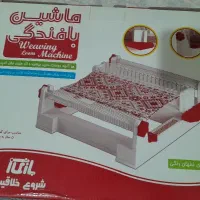 ماشین بافندگی