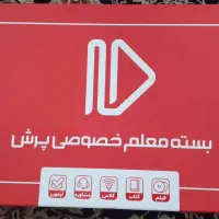 پکیچ کامل و تازه اموزشی پرش