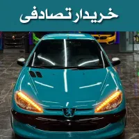 ۲۰۶ تیپ ۶ مدل ۹۰ / ماشین تصادفی