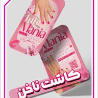 کارت ویزیت لیبل مش استیکر پارک ممنوع نئون ال ای دی|خدمات رایانه‌ای و موبایل|شیراز, شهرک والفجر|دیوار