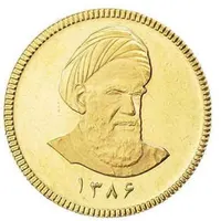 خرید و فروش سکه