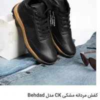 کفش ورزشی مردانه بسیار شیک و بادوام|تجهیزات ورزشی|اردبیل, |دیوار