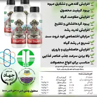 کودهای کامل .کودهای آلی|گل و گیاه طبیعی|جیرفت, |دیوار