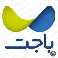وام فوری باجت وکالاپی وام های 200میلیونی