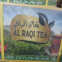 چای الراقی سیلانی شکسته|خوردنی و آشامیدنی|اهواز, بهارستان|دیوار