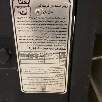 بخاری گازی طرح شومینه|بخاری، هیتر، شومینه|پرند, فاز ۴|دیوار