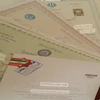 صدور مدرک تحصیلی