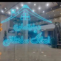 آپارتمان-اجاره-ای