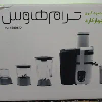 آب میوه گیری