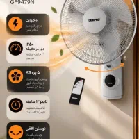لوازم خانگی آنلاین