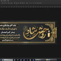 چاپ کارت ویزیت بنر فاکتور تراکت ترحیم عروسی زونکن|خدمات رایانه‌ای و موبایل|مشهد, کوی سیدی|دیوار
