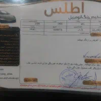 فروش خودرو پژو پارس مدل ۱۴۰۰|خودرو سواری و وانت|زارچ, |دیوار