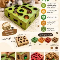 باکس آسای بازی  بازی گربه سگ پت شاپ