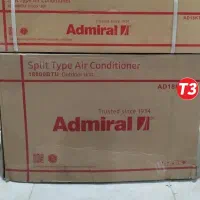 عمده، کولر18هزار ادمیرال امریکایی