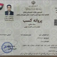 کابینت علوی|خدمات پیشه و مهارت|زنجان, |دیوار