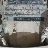 فروش بالابر ساختمان موتور 3اسب|مصالح و تجهیزات ساختمان|جهرم, |دیوار