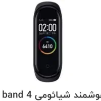 می بند شیائومی گم کردم