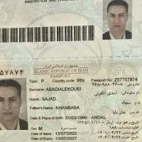 مدارک گمشده