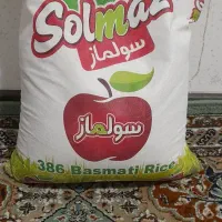 برنج سولماز اصل