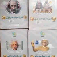 کتاب کنکور|کتاب و مجله آموزشی|کرج, دهقان ویلا|دیوار