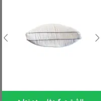 بالش طبی برند بیزـ نو و پلمپ