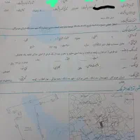 فروش-زمین-220متر-محله-بلوکی
