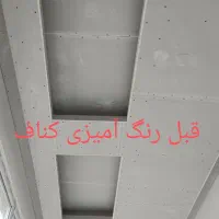 نقاشی ساختمان|خدمات پیشه و مهارت|زنجان, |دیوار