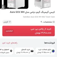 کیس گیمینگ نو