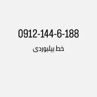 سیمکارت کد ۱