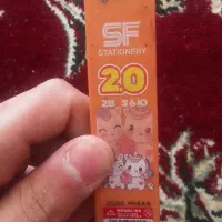 لوازم‌‌ التحریر