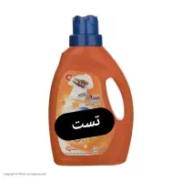 مایع لباس قیمت قدیم